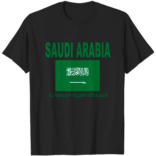 Saudi Arabia Flag T Shirt